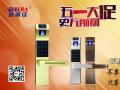 五一大促，指紋鎖，8折？7.5折？進(jìn)來你就知道...