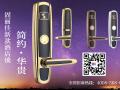 21世紀(jì)，智能酒店鎖比起普通鎖好在哪？