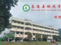 熱烈祝賀：湖南省茶陵縣桃坑學校智能門鎖安裝調(diào)試完成！