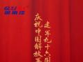 熱烈慶祝中國人民解放軍建軍96周年！